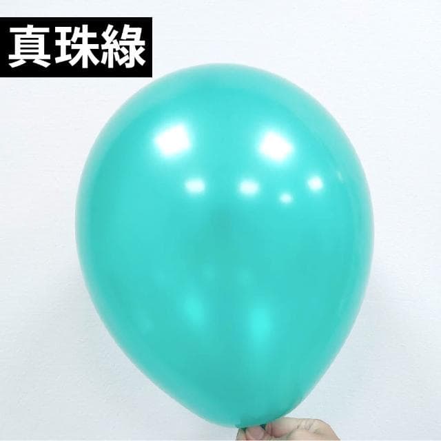 12H快速出貨 (氣球快易送) 單包 100顆 真珠氣球 珠光氣球 婚禮 生日派對 生日氣球 求婚 告白 派對佈置 婚禮佈置 10吋 氣球