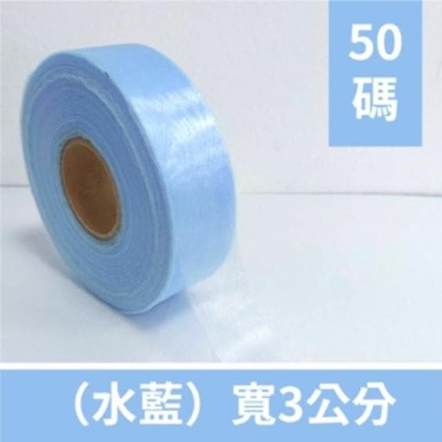 12H快速出貨 (氣球快易送)  50碼  整捲3公分 雪紗緞帶  禮物包裝 裝飾 絲帶 緞帶 真珠紗 珍珠紗