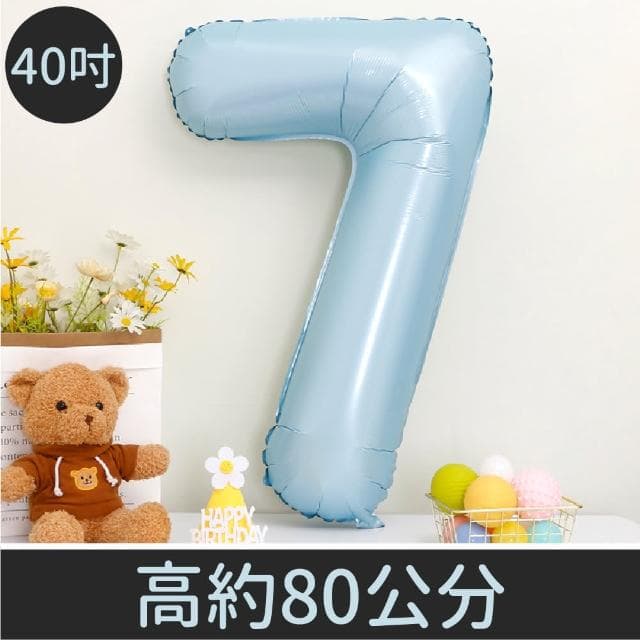 12H快速出貨 (氣球快易送) 40吋藍粉數字氣球 70公分 藍色數字氣球 粉色數字氣球 氣球 數字0-9 生日派對 生日氣球