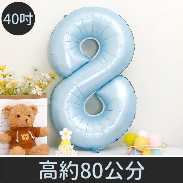 12H快速出貨 (氣球快易送) 40吋藍粉數字氣球 70公分 藍色數字氣球 粉色數字氣球 氣球 數字0-9 生日派對 生日氣球