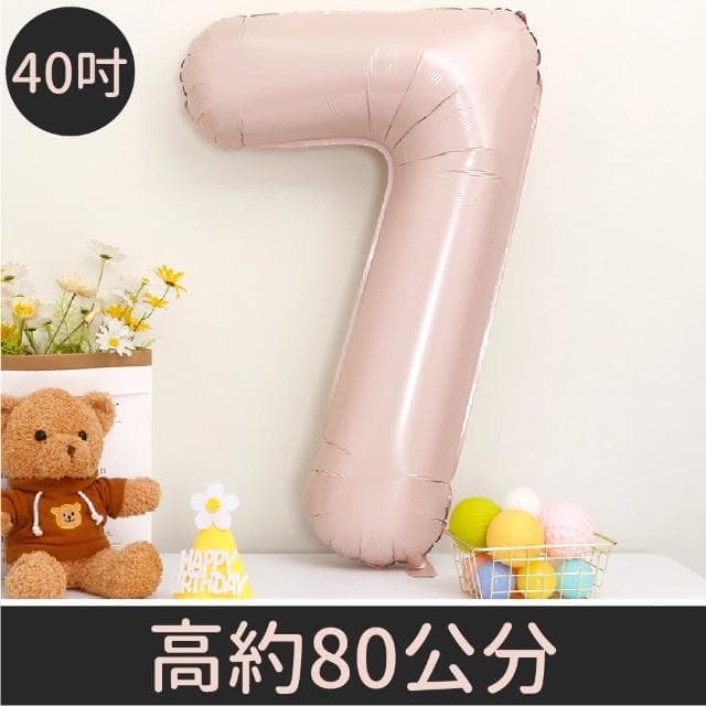 12H快速出貨 (氣球快易送) 40吋藍粉數字氣球 70公分 藍色數字氣球 粉色數字氣球 氣球 數字0-9 生日派對 生日氣球