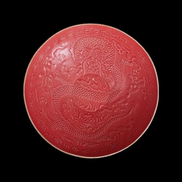 《博古珍藏》宋 定窯紅釉刻龍紋碗 早期收藏 老件文物瓷器