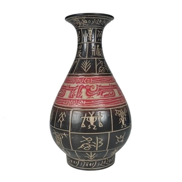 《博古珍藏》宋 吉州窯黑釉刻文字玉壺春瓶 早期收藏 花瓶瓷器