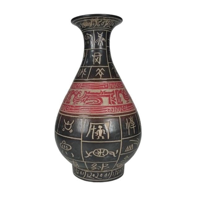 《博古珍藏》宋 吉州窯黑釉刻文字玉壺春瓶 早期收藏 花瓶瓷器