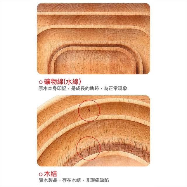木質居家小托盤 (木質托盤 櫸木拖盤 長形拖盤 橢圓拖盤 方形拖盤 圓形拖盤 木盤 餐盤 盤子 碟子 木製餐具)