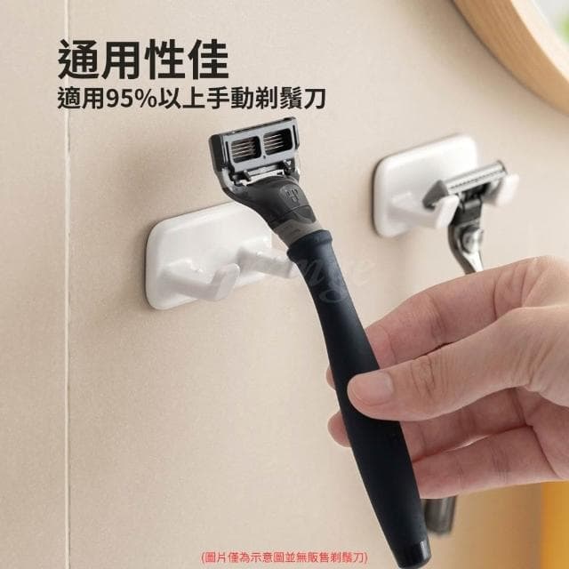 剃鬚刀置物架 壁掛 電動刮鬍刀架 刮鬍刀掛架 免打孔 浴室 收納架 刮刀架 掛鉤 掛勾 支架 小米有品