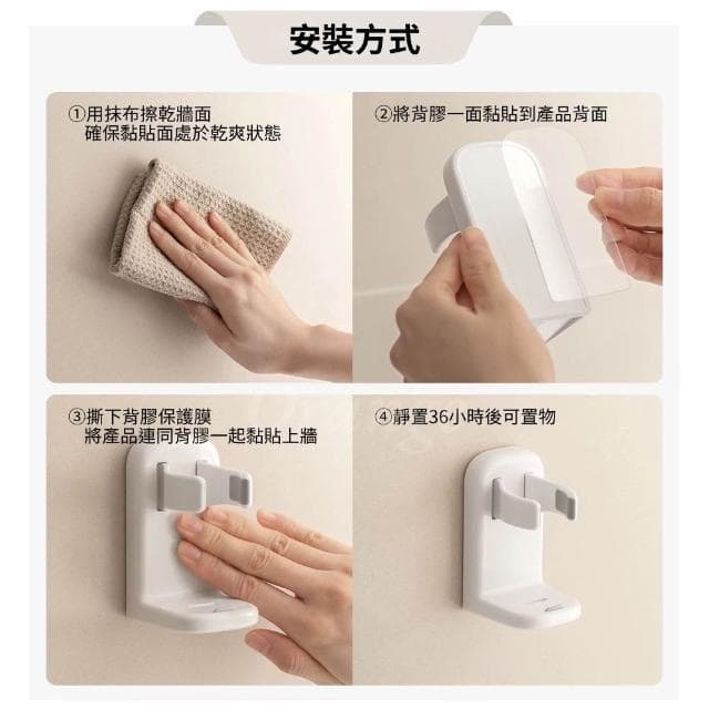 剃鬚刀置物架 壁掛 電動刮鬍刀架 刮鬍刀掛架 免打孔 浴室 收納架 刮刀架 掛鉤 掛勾 支架 小米有品