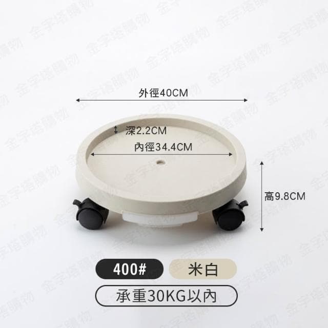 花盆底盤 盆栽底盤 花盆底座 花盆托盤 盆栽水盤 移動式水盤 花盆接水盤 植物底盤