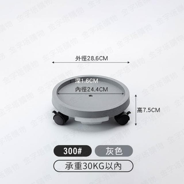 花盆底盤 盆栽底盤 花盆底座 花盆托盤 盆栽水盤 移動式水盤 花盆接水盤 植物底盤