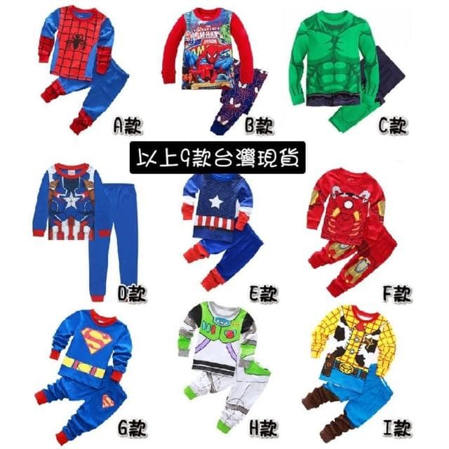 兒童英雄居家服蜘蛛人童裝 聖誕節服裝 居家服 兒童睡衣 兒童居家服 英雄睡衣 聖誕童裝 聖誕裝