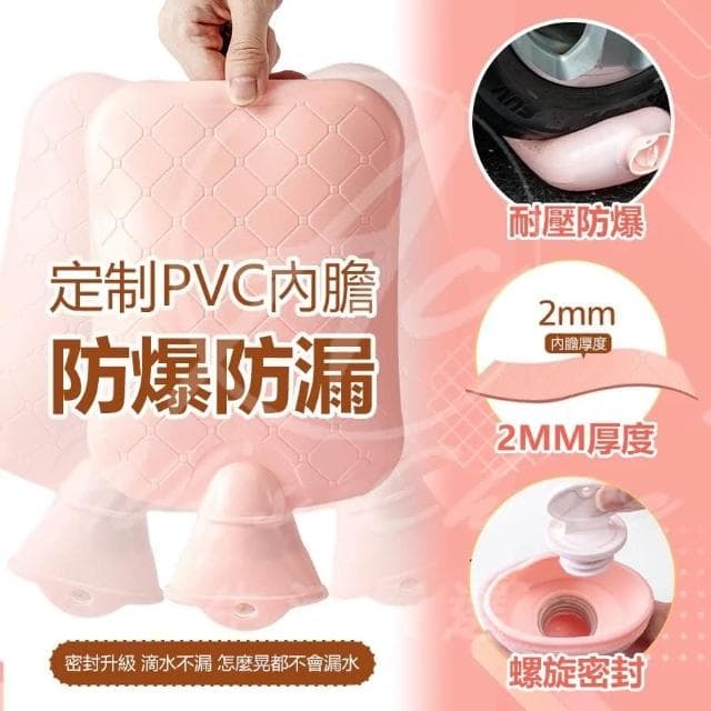 冰熱兩用 雙層熱水袋 熱水袋 熱敷袋 雙層熱水袋 暖宮袋 暖手袋 可愛熱水袋 不漏水(熱水袋 熱敷袋 暖宮袋 熱敷袋月經 暖暖包)