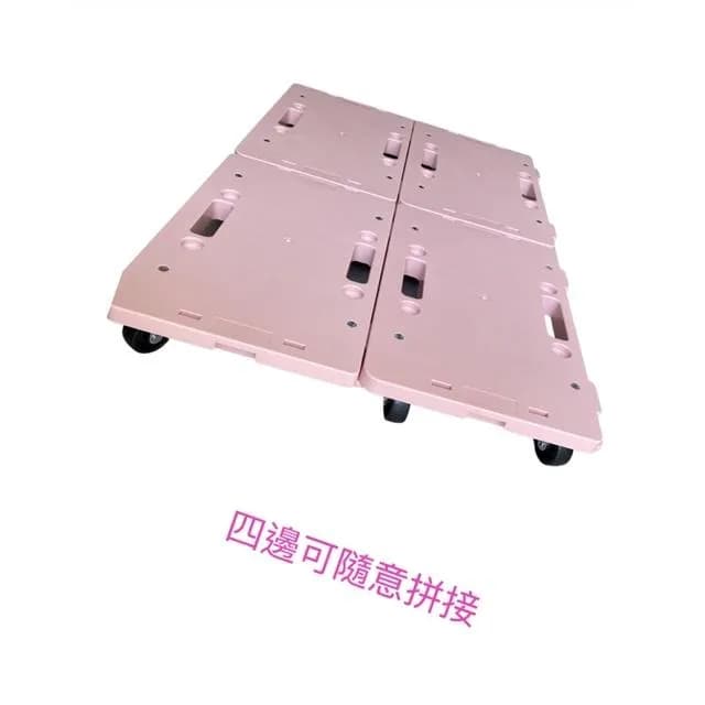 (台灣湧利)MIT台車 KT-609 粉 組合式平板車 烏龜車 除濕機台車 盆栽植物台車 趴地車 拖板車 搬運車 超商限3台(台車 烏龜車)