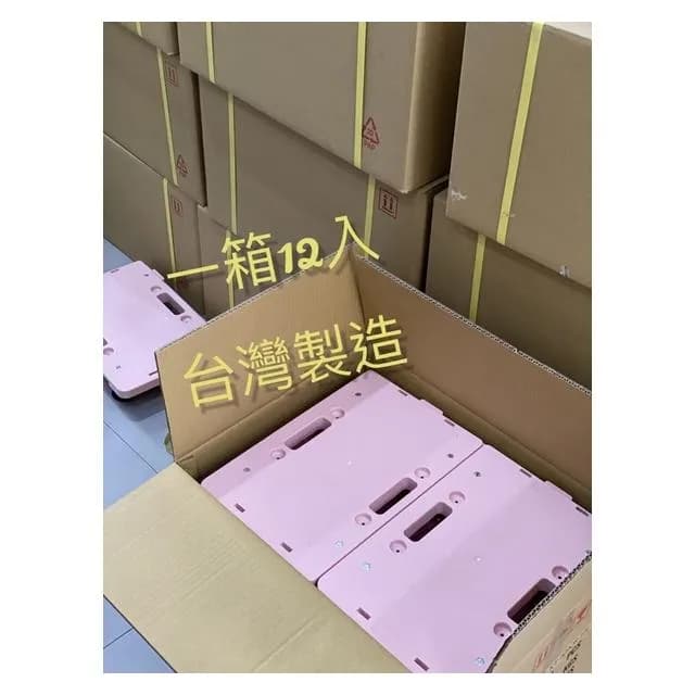 (台灣湧利)MIT台車 KT-609 粉 組合式平板車 烏龜車 除濕機台車 盆栽植物台車 趴地車 拖板車 搬運車 超商限3台(台車 烏龜車)