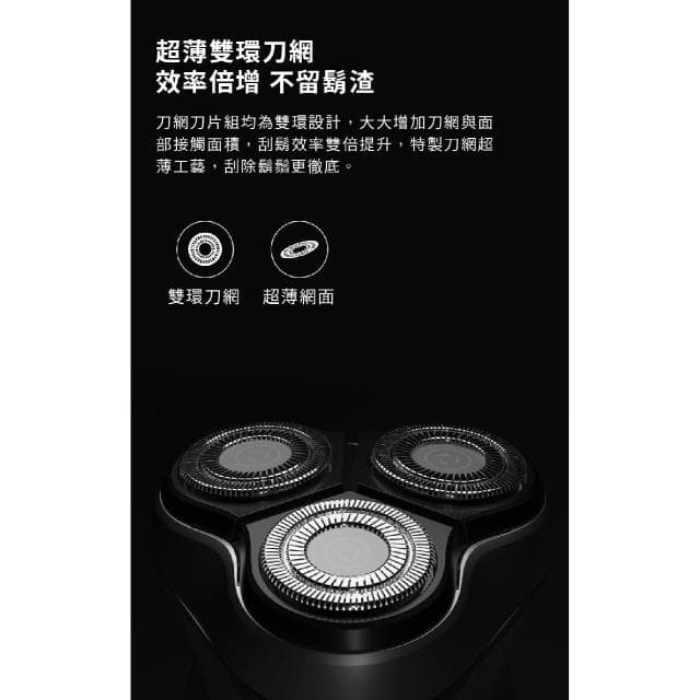 小米有品刮鬍刀 映趣刮鬍刀 小米刮鬍刀 Blackstone 刮鬍刀 剃鬚刀 電動刮鬍刀 映趣 現貨
