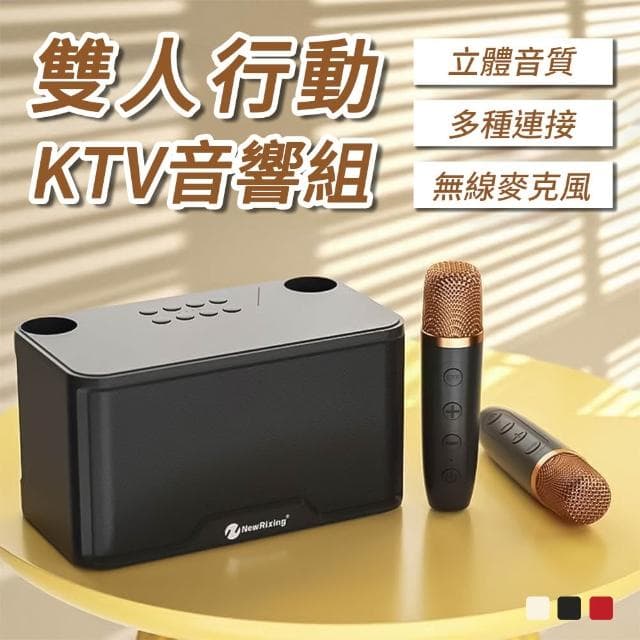 【KooPin】雙人無線麥克風行動KTV音響組 無線麥克風 便攜式音響 卡拉OK音響 藍牙音響 行動音響 KTV