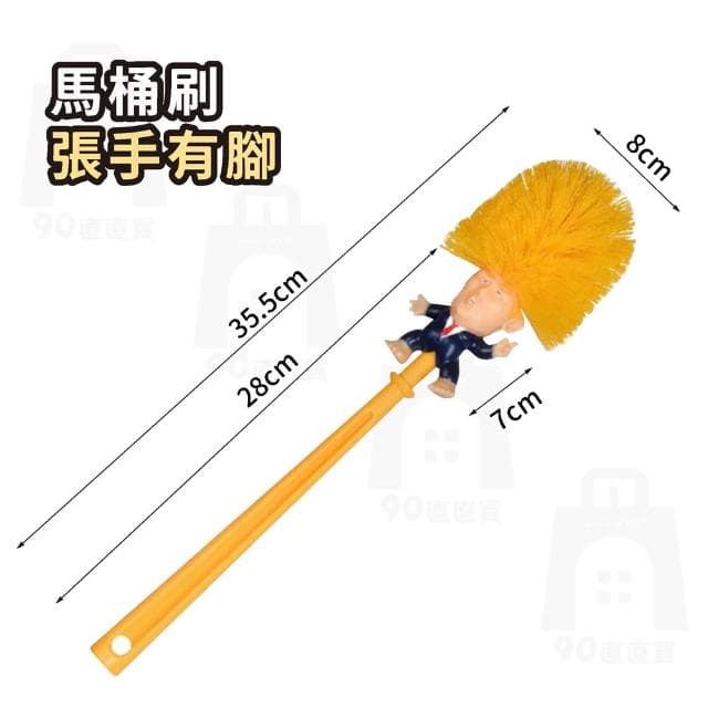 川普馬桶刷 馬桶刷 馬桶清潔 廁所刷 交換禮物 創意禮物 惡搞 長柄刷 浴室刷 清潔刷 刷子 刷