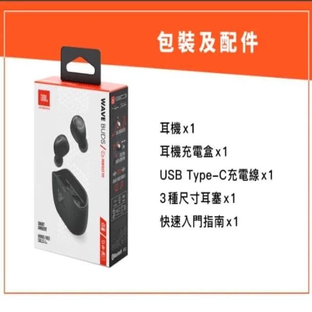JBL Wave Buds 真無線入耳式藍牙耳機 無線耳機 藍芽耳機 IP54防水防塵EAR-JBL-WAVEBUDS