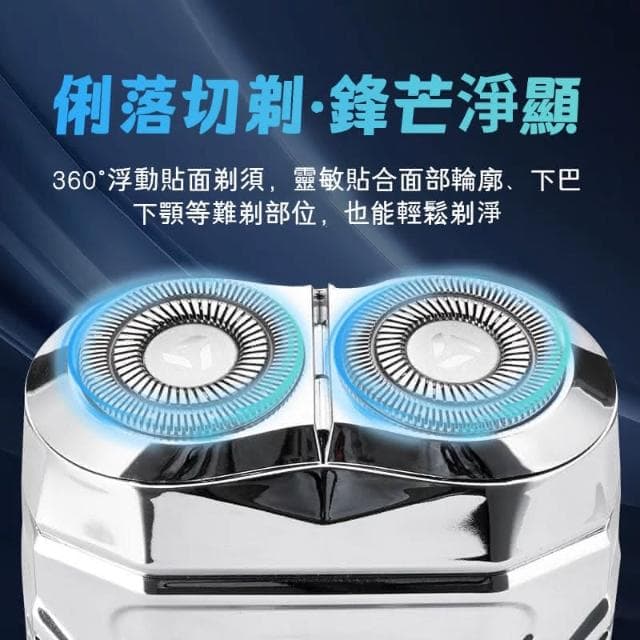 乾濕凈剃✨親膚不夾鬍 保固+隔日達🚀mini電動刮鬍刀 隨身刮鬍刀 小鋼炮剃鬚刀 旅行充電式刮鬍刀 剃鬚刀 #送禮🎁