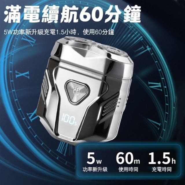 乾濕凈剃✨親膚不夾鬍 保固+隔日達🚀mini電動刮鬍刀 隨身刮鬍刀 小鋼炮剃鬚刀 旅行充電式刮鬍刀 剃鬚刀 #送禮🎁