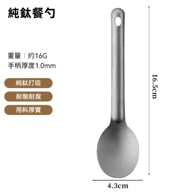 【TEMPEST】純鈦餐具組 ( 鈦湯匙 鈦叉 鈦勺 鈦餐刀 鈦制餐具 純鈦餐具 鈦餐具組 露營 旅行餐具 鈦叉勺 鈦餐具 )