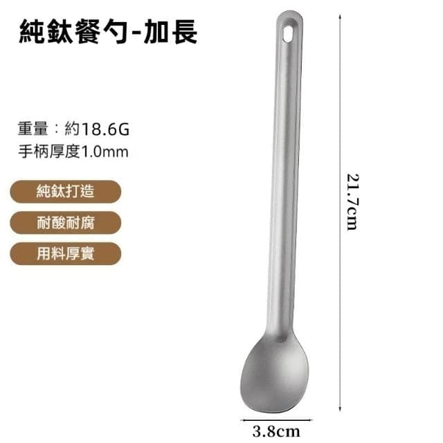 【TEMPEST】純鈦餐具組 ( 鈦湯匙 鈦叉 鈦勺 鈦餐刀 鈦制餐具 純鈦餐具 鈦餐具組 露營 旅行餐具 鈦叉勺 鈦餐具 )