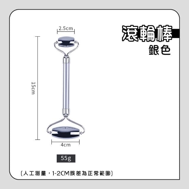 鈦赫茲 臉部刮痧板 太赫茲 (手鍊 刮痧板 撥筋棒 按摩棒 滾臉棒 滾輪棒 穴道 按摩 紓壓 刮痧棒 頭皮 肩頸按摩 )