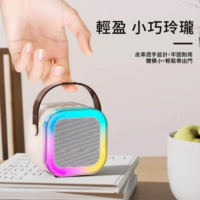 無線藍芽喇叭 行動KTV音響 家用K歌麥克風 迷你麥克風 小音嚮 k歌藍牙音響 喇叭 帶麥克風音響 藍牙喇叭