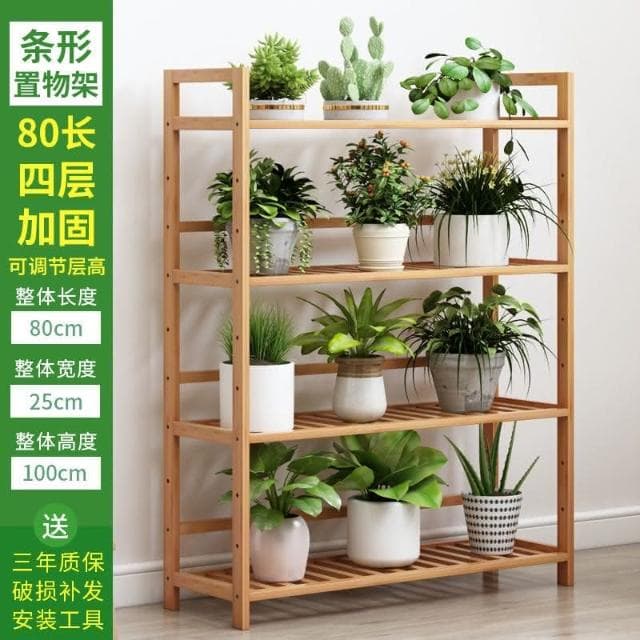 花架陽台落地式花架室內花架盆栽架花盆架園藝花架植物架陽台花架子多層室內置物架多肉落地式客廳組裝楠竹家用裝飾花盆架