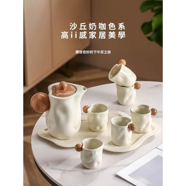 喜可xekoro喬遷新居結婚禮物杯套裝家用輕奢水杯客廳待客水壺陶瓷茶杯茶具