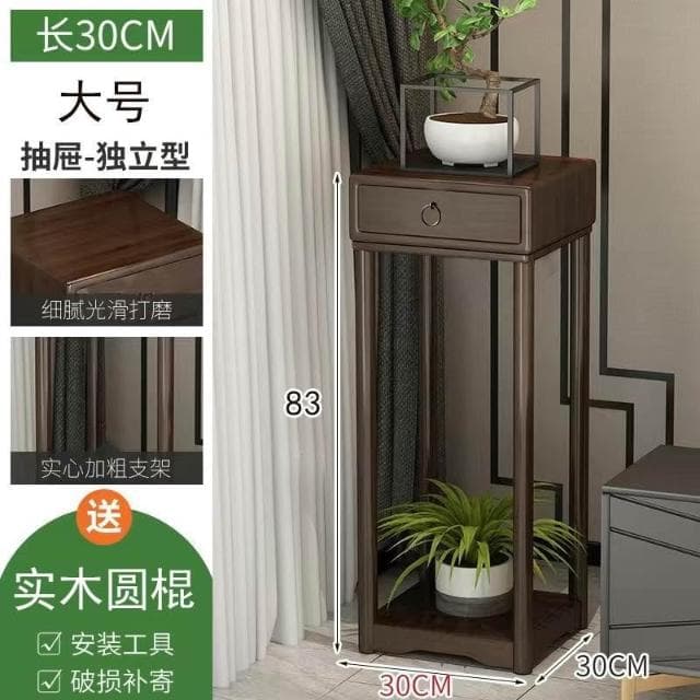 限時特惠🔥室內花架子客廳落地置物架實木新款高端擺件花盆架中式綠蘿植物架 聚寶盆架 盆栽架 展示邊桌 花瓶架 古董架