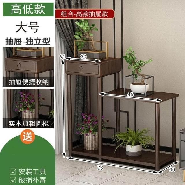 限時特惠🔥室內花架子客廳落地置物架實木新款高端擺件花盆架中式綠蘿植物架 聚寶盆架 盆栽架 展示邊桌 花瓶架 古董架