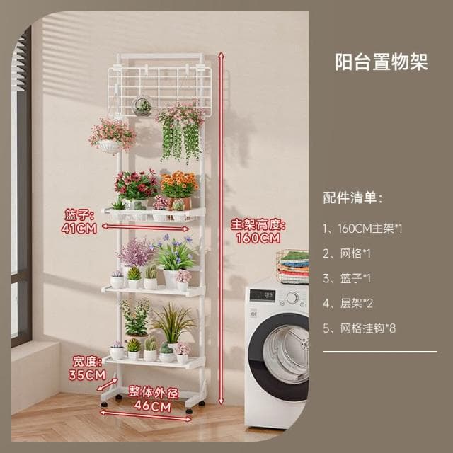 🎉特價下殺 花架 陽臺花架 落地架 多肉花架置物架陽臺爬藤架子鐵藝層架多層客廳落地花盆託架多功能 植物花架 盆栽架