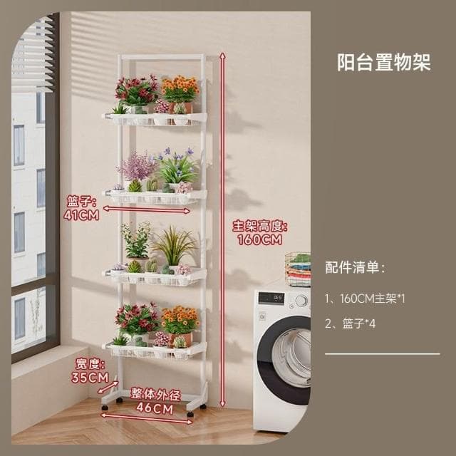 🎉特價下殺 花架 陽臺花架 落地架 多肉花架置物架陽臺爬藤架子鐵藝層架多層客廳落地花盆託架多功能 植物花架 盆栽架