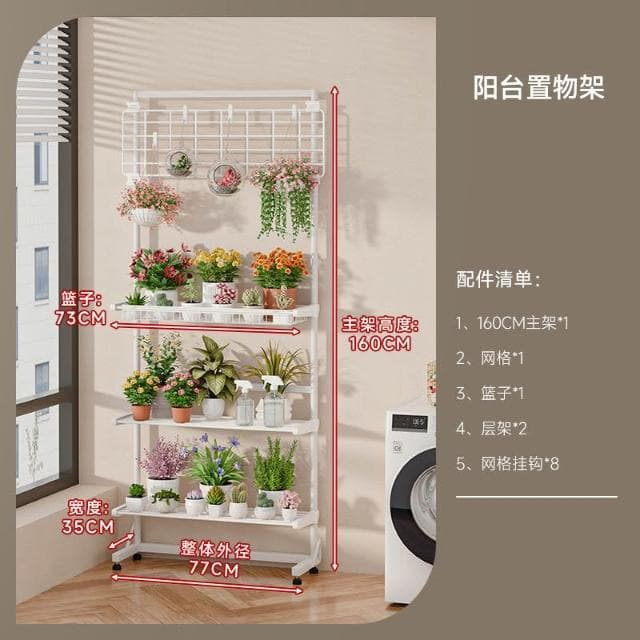 🎉特價下殺 花架 陽臺花架 落地架 多肉花架置物架陽臺爬藤架子鐵藝層架多層客廳落地花盆託架多功能 植物花架 盆栽架