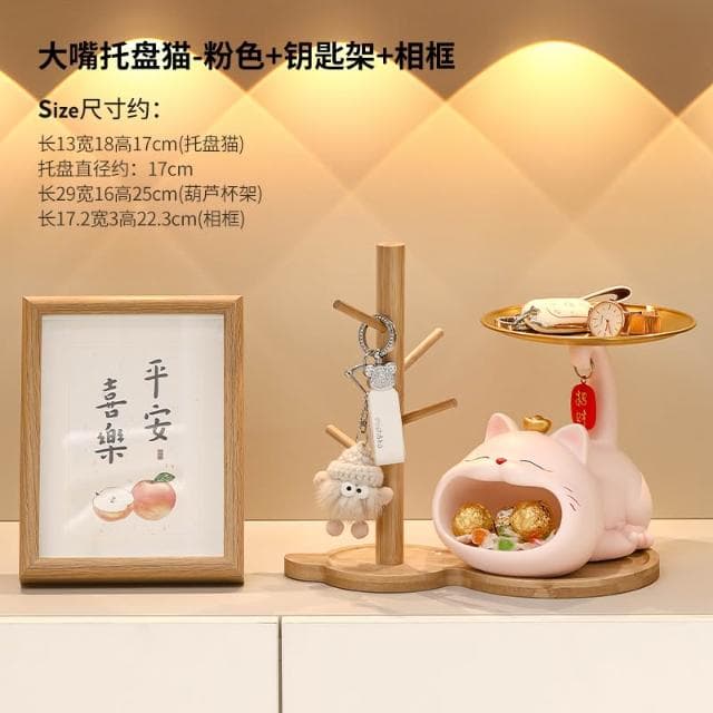 招財貓玄關鑰匙收納擺件入戶鞋櫃客廳桌面置物架家居裝飾喬遷禮品