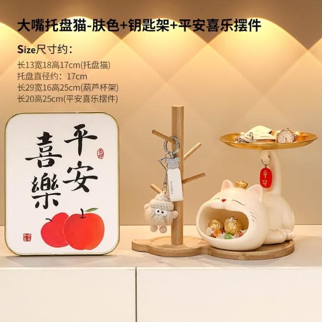 招財貓玄關鑰匙收納擺件入戶鞋櫃客廳桌面置物架家居裝飾喬遷禮品