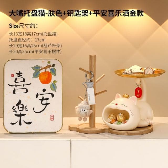 招財貓玄關鑰匙收納擺件入戶鞋櫃客廳桌面置物架家居裝飾喬遷禮品