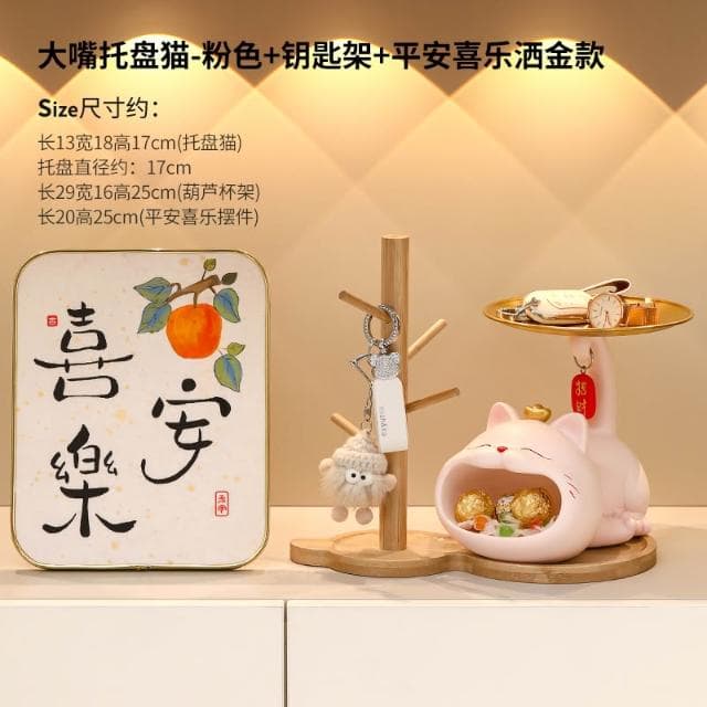 招財貓玄關鑰匙收納擺件入戶鞋櫃客廳桌面置物架家居裝飾喬遷禮品