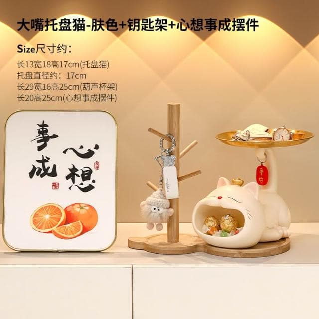 招財貓玄關鑰匙收納擺件入戶鞋櫃客廳桌面置物架家居裝飾喬遷禮品