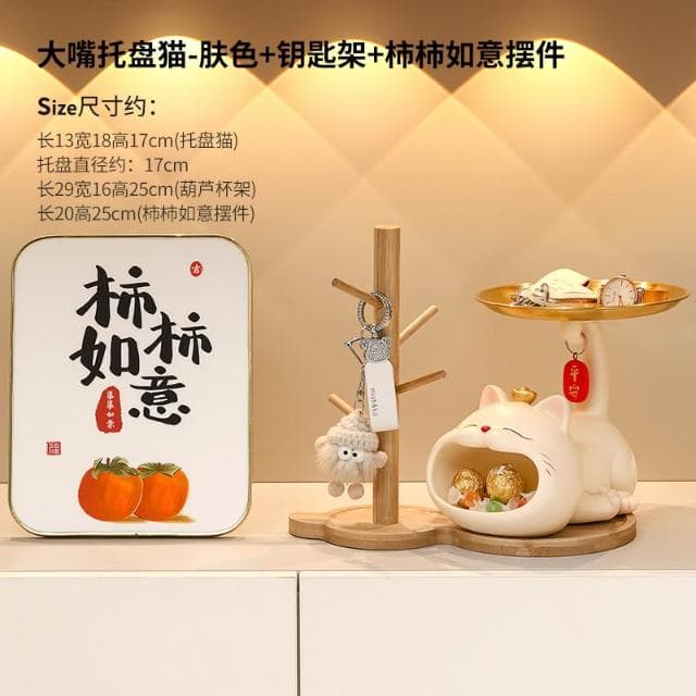 招財貓玄關鑰匙收納擺件入戶鞋櫃客廳桌面置物架家居裝飾喬遷禮品