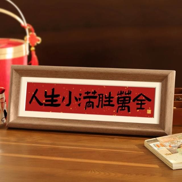 入戶玄關裝飾擺件電視櫃客廳桌面高級感喬遷新居禮物裝飾品治癒系