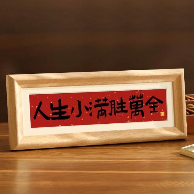 入戶玄關裝飾擺件電視櫃客廳桌面高級感喬遷新居禮物裝飾品治癒系