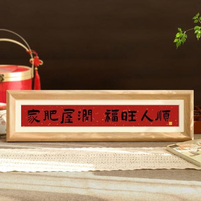 入戶玄關裝飾擺件電視櫃客廳桌面高級感喬遷新居禮物裝飾品治癒系