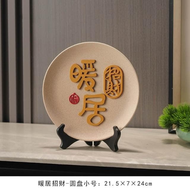 招財貓放鑰匙收納置物架擺件入戶門口玄關客廳喬遷新居禮品裝飾品