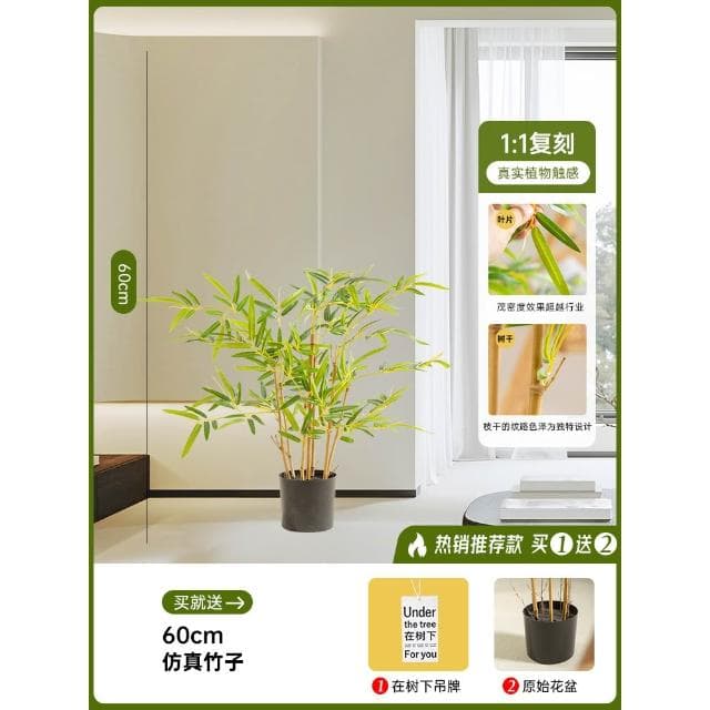 高級仿真綠植竹子盆栽室內客廳新中式禪意造景假竹子植物裝飾擺件