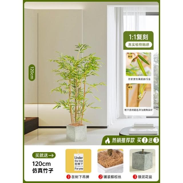 高級仿真綠植竹子盆栽室內客廳新中式禪意造景假竹子植物裝飾擺件