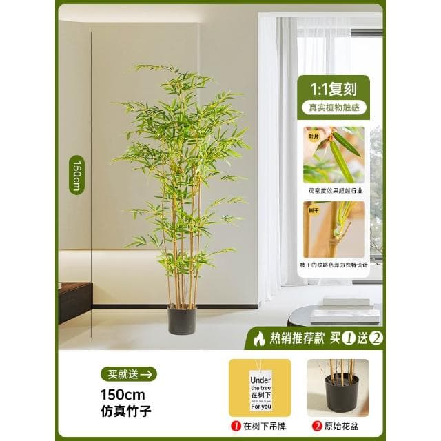 高級仿真綠植竹子盆栽室內客廳新中式禪意造景假竹子植物裝飾擺件