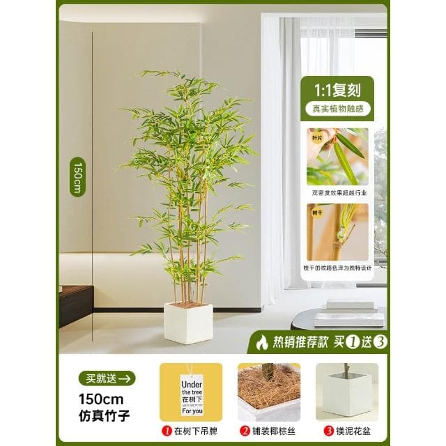 高級仿真綠植竹子盆栽室內客廳新中式禪意造景假竹子植物裝飾擺件