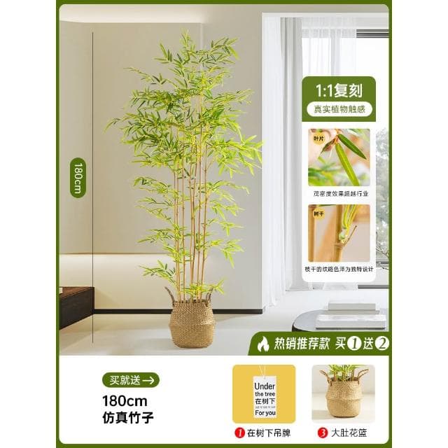 高級仿真綠植竹子盆栽室內客廳新中式禪意造景假竹子植物裝飾擺件
