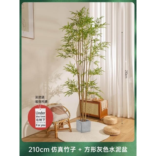 高級仿真綠植竹子盆栽室內客廳新中式禪意造景假竹子植物裝飾擺件